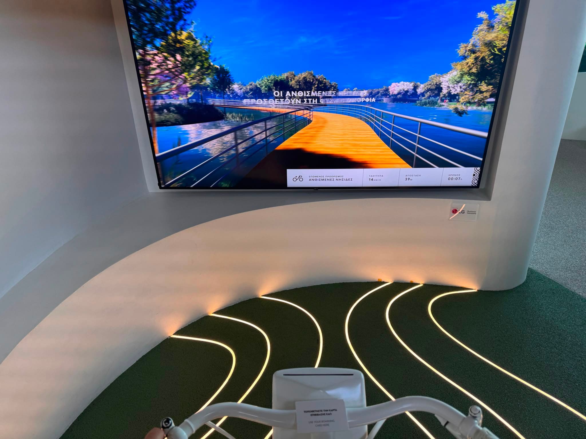 Interactive exhibit on the city of the future